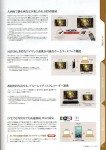 SH12C-17 SH12C-17