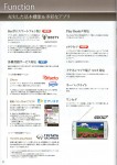 SH12C-20 SH12C-20
