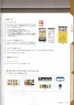 SH12C-21 SH12C-21