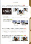 SH12C-7 SH12C-7