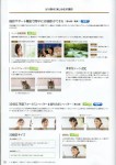 SH12C-8 SH12C-8