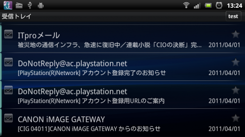 PCメール設定