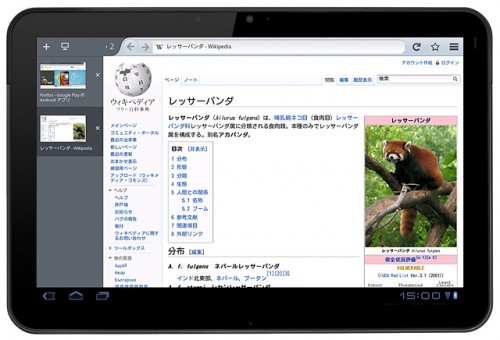 Android向けfirefox 15の正式版が登場 タブレット向けデザイン刷新や ページ内検索 テキスト選択機能の再実装など ゼロから始めるスマートフォン