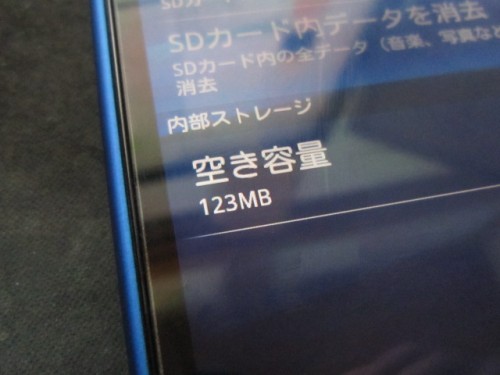 Android10 アプリ sd カード 移動