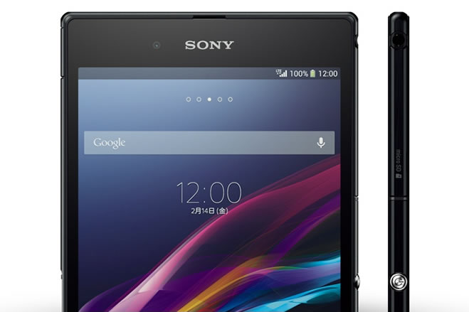 Auのxperia Z1 Z Ultraにアップデート配信 Z1は不具合改善 Z Ultraはstaminaモードと伝言メモが追加 ゼロから始めるスマートフォン