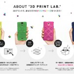 3d_print_lab