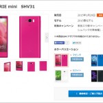 aquos_serie_mini_shv31