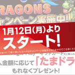 googleplaystore_tamadora