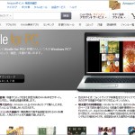 kindle_for_pc