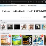 music_unlimited_end