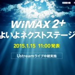 wimax2plus_nextstage