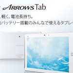 arrows_tab_FJT21