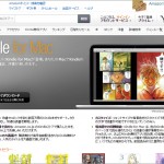 kindle_for_mac