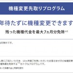 kisyuhenkousakidoriproglam