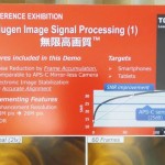 toshiba_mugen_image_signal_prosessing