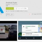 android_auto
