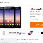dmmmobile_ascend_g620s
