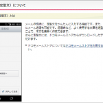 docomomail_kantan_input