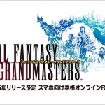 final_fantasy_grandmasters