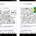 google_search_cyokusetukotaeru