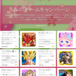 googleplaystore_springcampaign2015