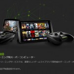 nvidia_grid_japan