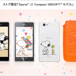 xperia_j1_compact_snoopymodel