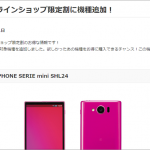 auonlineshopwari_new