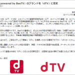 dtv