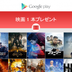 googleplaystore_movie_campaign