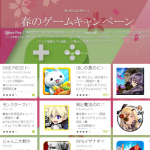 googleplaystore_spring_camaping