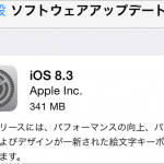 ios83update