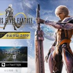 mebius_finalfantasy