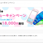 miraie_campaign