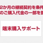 tannmatukounyuusuport