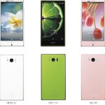 AQUOS_SERIE_SHV32