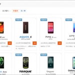 auonlineshop_2015summer_preorder