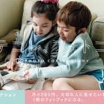 docomo_photocore