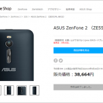 zenfone2_ze551ml-bk32