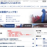 fujisan_docomo_lte