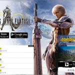 mebius_final_fantasy
