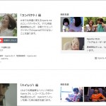 xperia_new_tvcm_2015