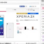 xperia_z4_so-03g_sale