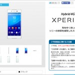 xperiaz4_softbank