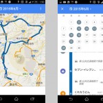 google_map_timeline1