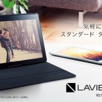 lavie_tab_e_te508