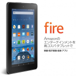 amazon_new_fire