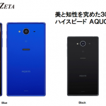 aquos_zeta_sh-01h