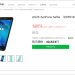asus_zenfone_selfie
