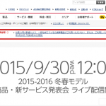 docomo_2015winterspring